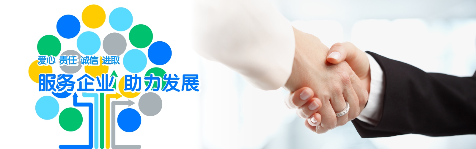 首頁(yè)輪播圖D